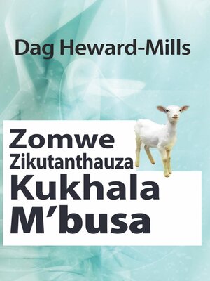 cover image of Zomwe Zikutanthauza Kukhala M'busa